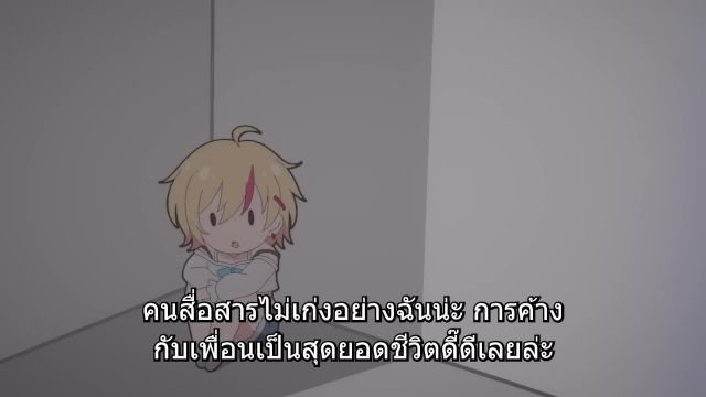 VTuber Nandaga Haishin Kiri Wasuretara Densetsu ni Natteta ซับไทย EP03