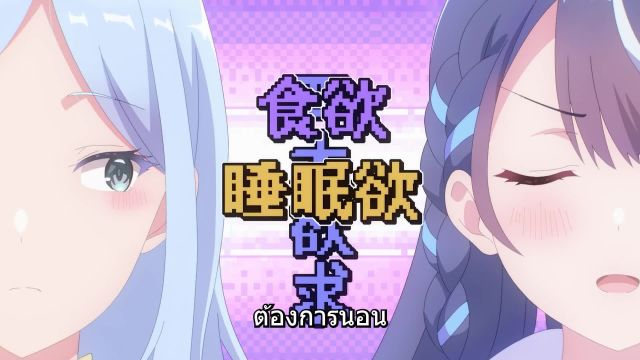 VTuber Nandaga Haishin Kiri Wasuretara Densetsu ni Natteta ซับไทย EP07