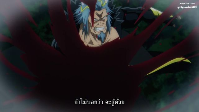 Isekai Shikkaku สูญสิ้นที่ต่างโลก ซับไทย EP07