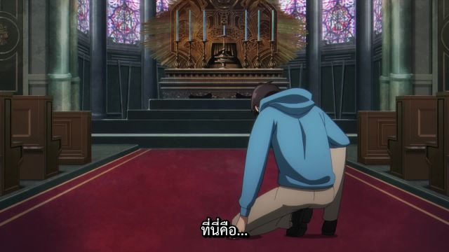 Isekai Shikkaku สูญสิ้นที่ต่างโลก ซับไทย EP01