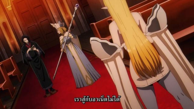 Isekai Shikkaku สูญสิ้นที่ต่างโลก ซับไทย EP04