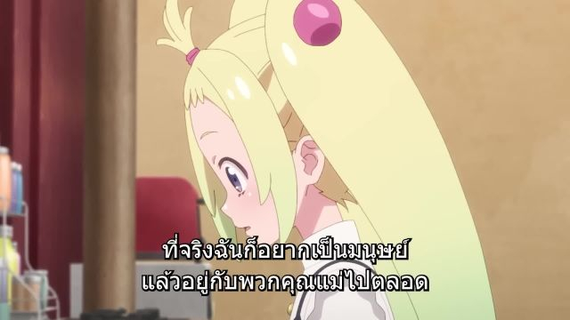 Mayonaka Punch ซับไทย EP06