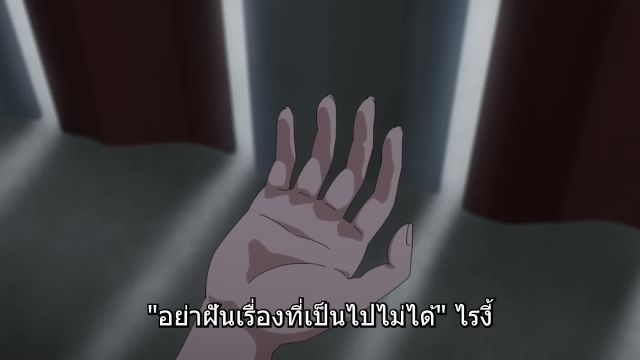 Mayonaka Punch ซับไทย EP04