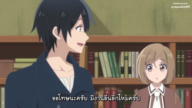 Isekai Yururi Kikou Kosodateshinagara Boukensha Shimasu ซับไทย EP05