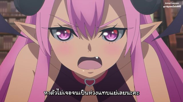 Maougun Saikyou no Majutsushi wa Ningen datta ซับไทย EP02