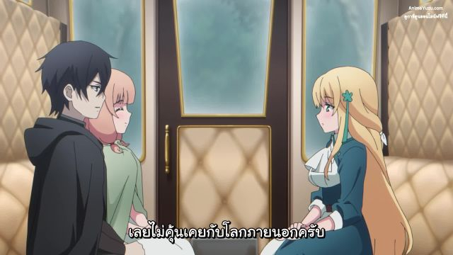 Maougun Saikyou no Majutsushi wa Ningen datta ซับไทย EP09