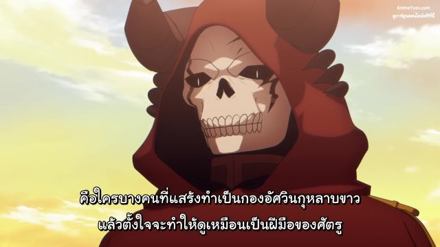 Maougun Saikyou no Majutsushi wa Ningen datta ซับไทย EP03