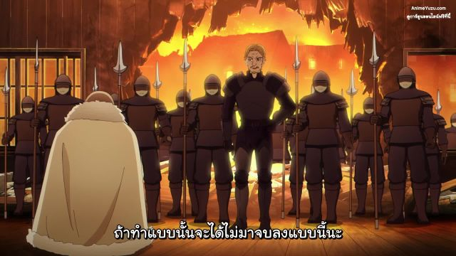 Maougun Saikyou no Majutsushi wa Ningen datta ซับไทย EP06