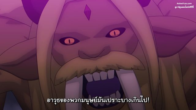 Maougun Saikyou no Majutsushi wa Ningen datta ซับไทย EP08