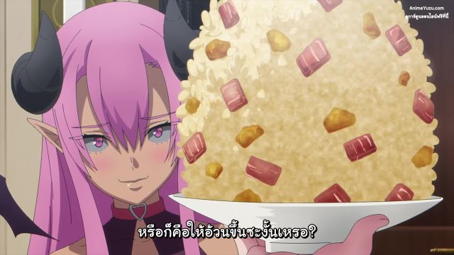 Maougun Saikyou no Majutsushi wa Ningen datta ซับไทย EP07