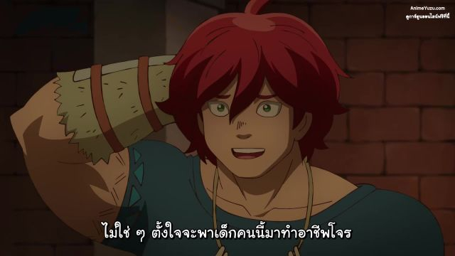 Kono Sekai wa Fukanzen Sugiru ทีมแก้บั๊กในโลกเกมที่ไม่สมบูรณ์ ซับไทย EP08