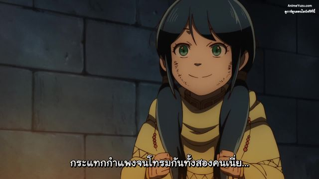 Kono Sekai wa Fukanzen Sugiru ทีมแก้บั๊กในโลกเกมที่ไม่สมบูรณ์ ซับไทย EP02