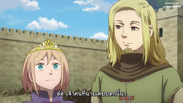 Kono Sekai wa Fukanzen Sugiru ทีมแก้บั๊กในโลกเกมที่ไม่สมบูรณ์ ซับไทย EP07