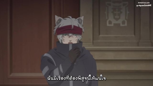 Bye Bye, Earth พากย์ไทย EP07