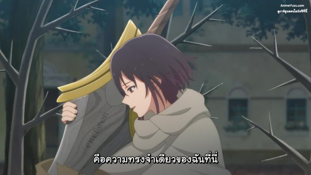 Bye Bye, Earth พากย์ไทย EP02