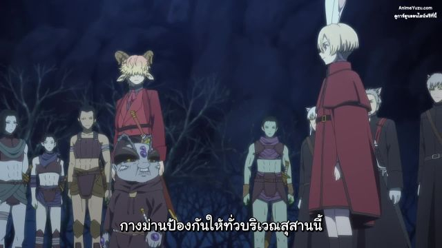 Bye Bye, Earth พากย์ไทย EP06