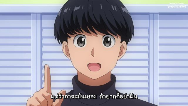 Elf-san wa Yaserarenai มาช่วยคุณเอลฟ์ลดน้ำหนักกัน!!! ซับไทย EP06