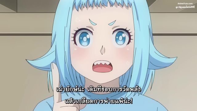 Elf-san wa Yaserarenai มาช่วยคุณเอลฟ์ลดน้ำหนักกัน!!! ซับไทย EP07