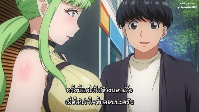 Elf-san wa Yaserarenai มาช่วยคุณเอลฟ์ลดน้ำหนักกัน!!! ซับไทย EP02