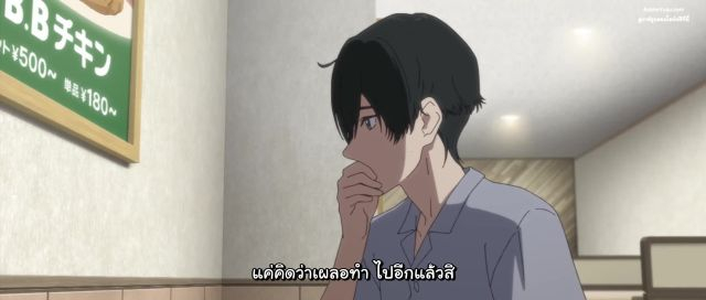 Shoushimin Series วิธีการเป็นคนธรรมดา ซับไทย EP07