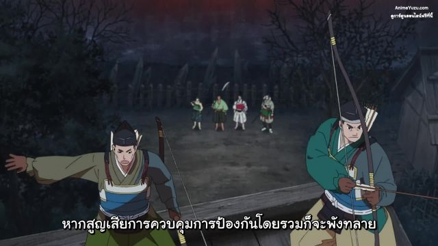 Nige Jouzu no Wakagimi นายน้อยจอมโกย ก้าวสู่เส้นทางแห่งวีรบุรุษ ซับไทย EP08