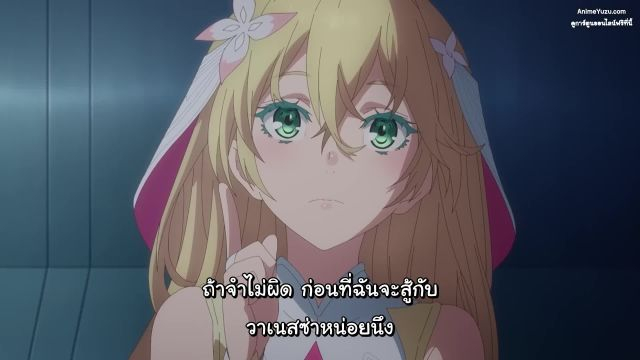 Naze Boku no Sekai wo Daremo Oboeteinai no ka โลกคู่ขนานกับตำนานวีรบุรุษที่ถูกลืม ซับไทย EP02