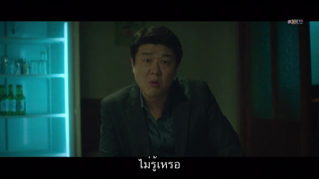 Private Lives ไพรเวท ไลฟ์ ปี1 EP16 ตอนจบ