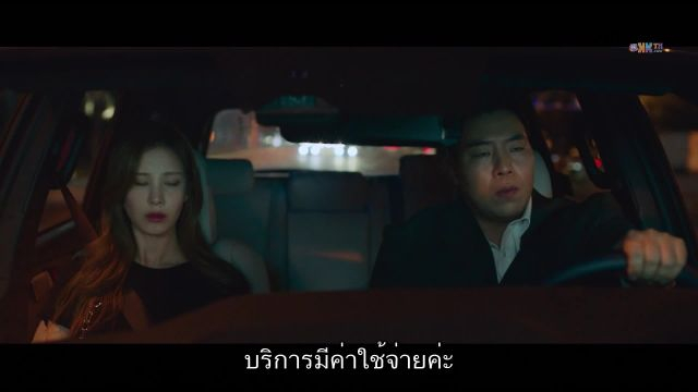 Private Lives ไพรเวท ไลฟ์ ปี1 EP10