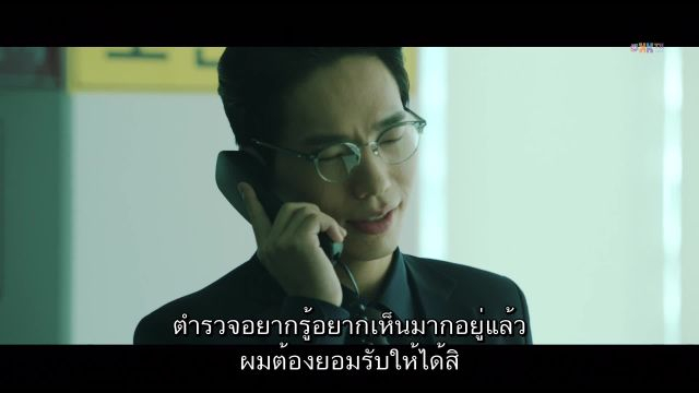 Private Lives ไพรเวท ไลฟ์ ปี1 EP09