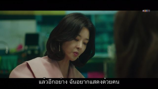 Private Lives ไพรเวท ไลฟ์ ปี1 EP08