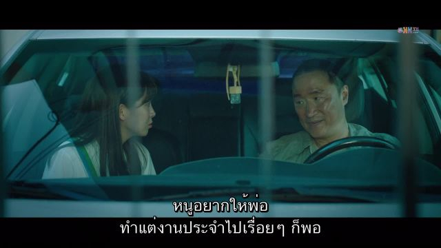 Private Lives ไพรเวท ไลฟ์ ปี1 EP01