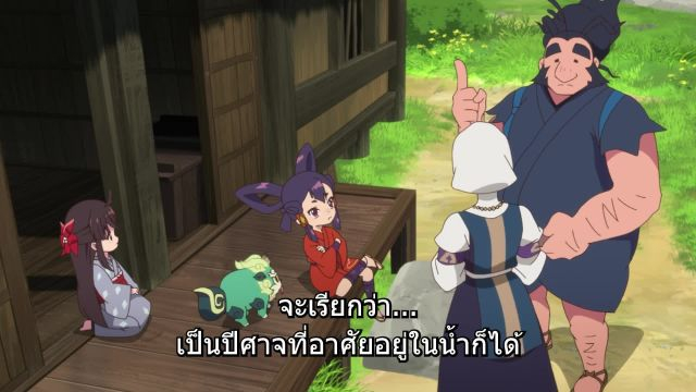 Tensui no Sakuna-hime ซับไทย EP04