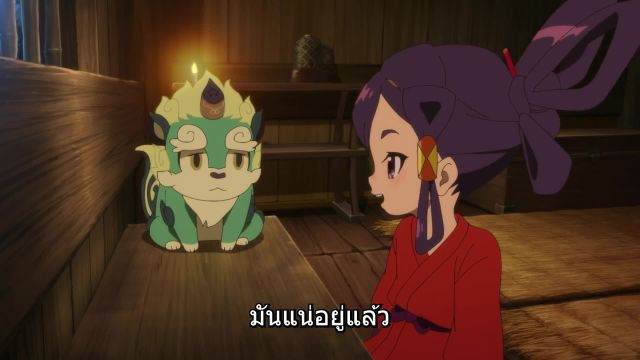 Tensui no Sakuna-hime ซับไทย EP05