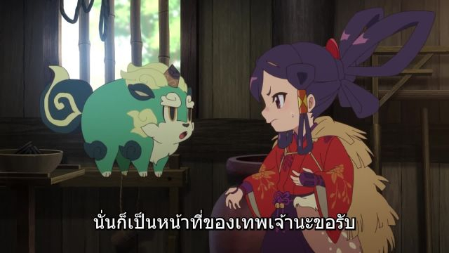 Tensui no Sakuna-hime ซับไทย EP02