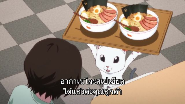 Ramen Akaneko ราเม็งอากาเนโกะ ซับไทย EP04