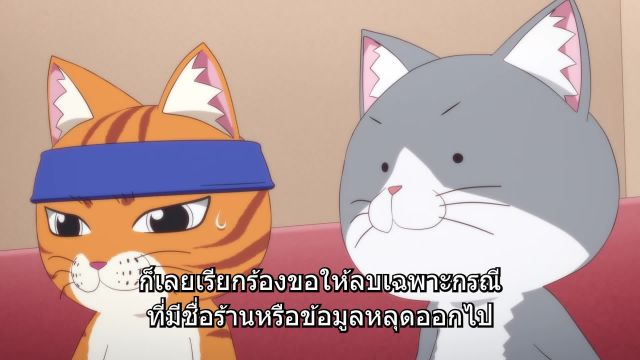 Ramen Akaneko ราเม็งอากาเนโกะ ซับไทย EP05