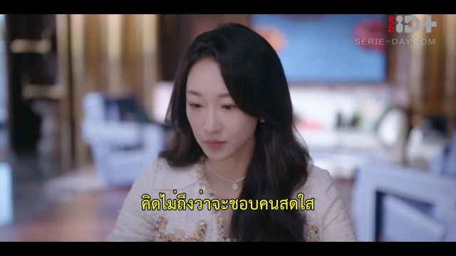 You Are My Secret ออฟฟิศนี้มีรัก(ลับ) ซับไทย ปี1 EP24