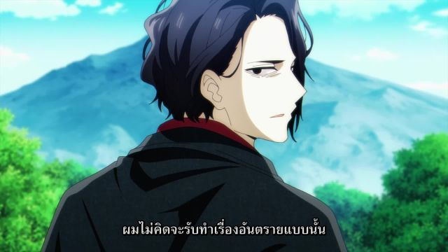 Isekai Shikkaku สูญสิ้นที่ต่างโลก ซับไทย EP08