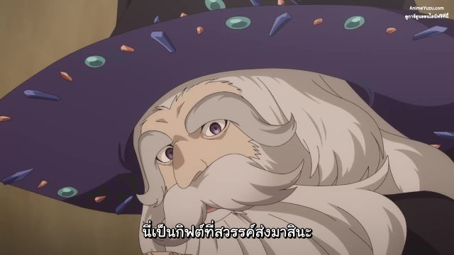 Ore wa Subete wo Parry suru ซับไทย EP05