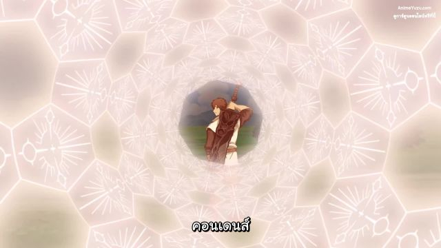 Ore wa Subete wo Parry suru ซับไทย EP08