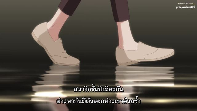 Tasogare Out Focus รักนอกสายตา ซับไทย EP08