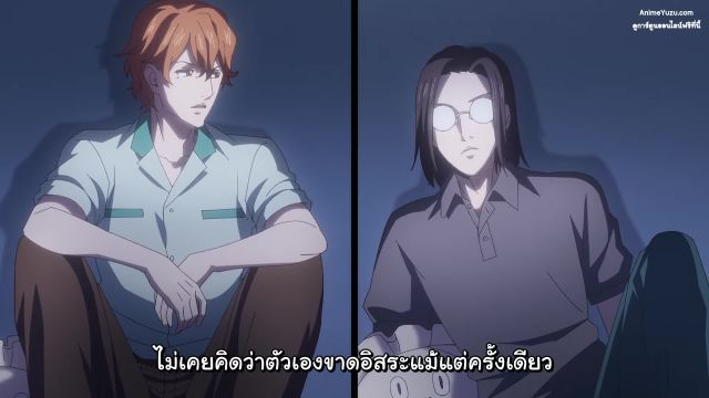 Tasogare Out Focus รักนอกสายตา ซับไทย EP07