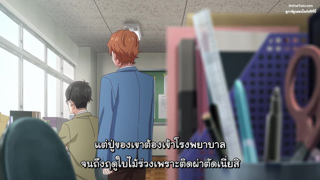 Tasogare Out Focus รักนอกสายตา ซับไทย EP05