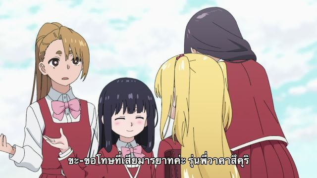 Kaii to Otome to Kamikakushi เรื่องพิศวง เด็กสาว และเทพลักซ่อน ซับไทย EP02