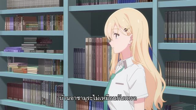 Gimai Seikatsu แง้มหัวใจยัยน้องสาวจำเป็น ซับไทย EP02