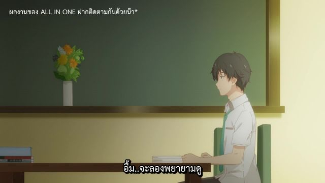 Gimai Seikatsu แง้มหัวใจยัยน้องสาวจำเป็น ซับไทย EP04