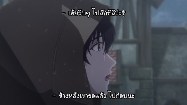 Madougushi Dahliya wa Utsumukanai ซับไทย EP04