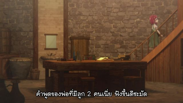 Madougushi Dahliya wa Utsumukanai ซับไทย EP01