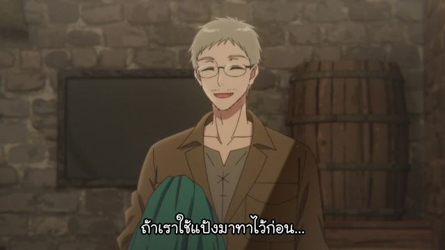 Madougushi Dahliya wa Utsumukanai ซับไทย EP02