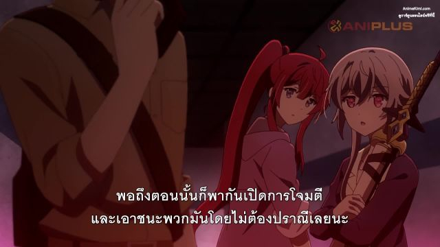 Kimi to Boku no Saigo no Senjou ซับไทย EP08